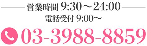 池袋人妻ヘルス|池袋人妻風俗「池袋人妻 アデージョ」【公式】